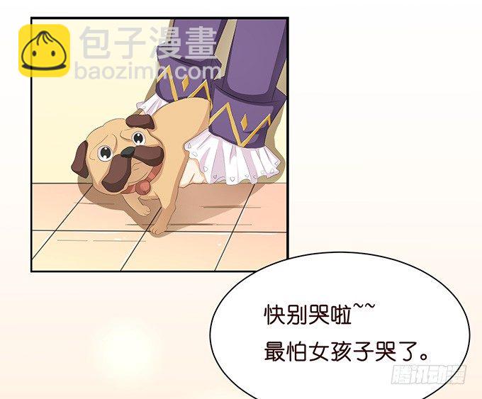 温热气息(1/2)-第16话