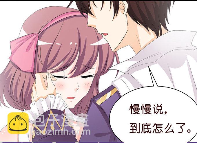 温热气息(1/2)-第16话