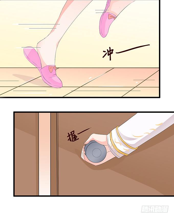 温热气息(1/2)-第16话