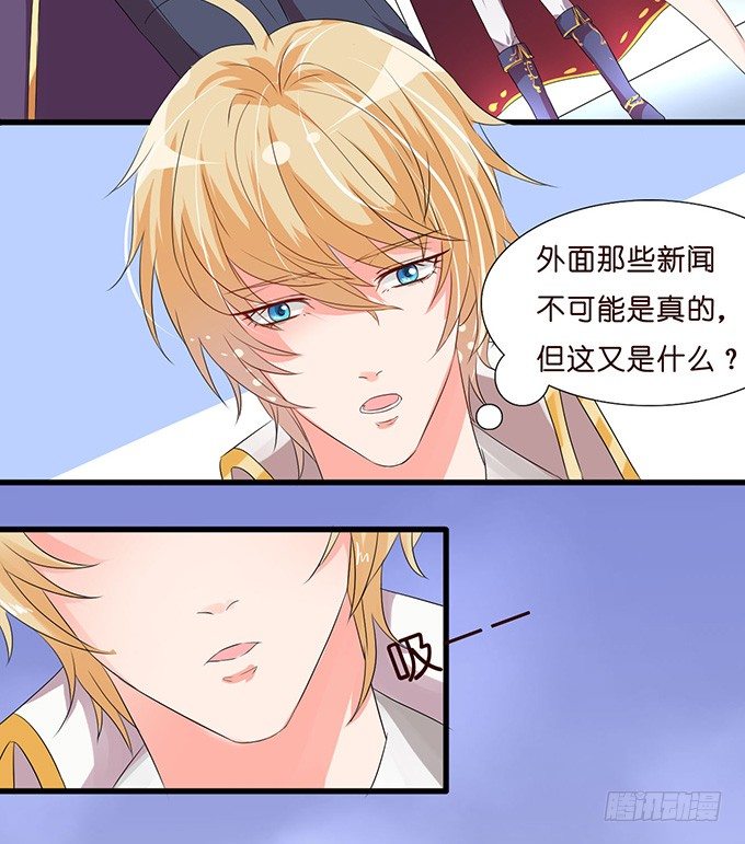 温热气息(1/2)-第16话