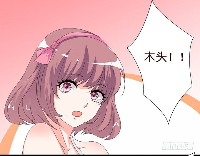 温热气息(1/2)-第16话