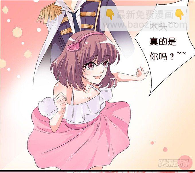 温热气息(1/2)-第16话