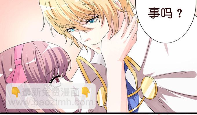 温热气息(1/2)-第16话