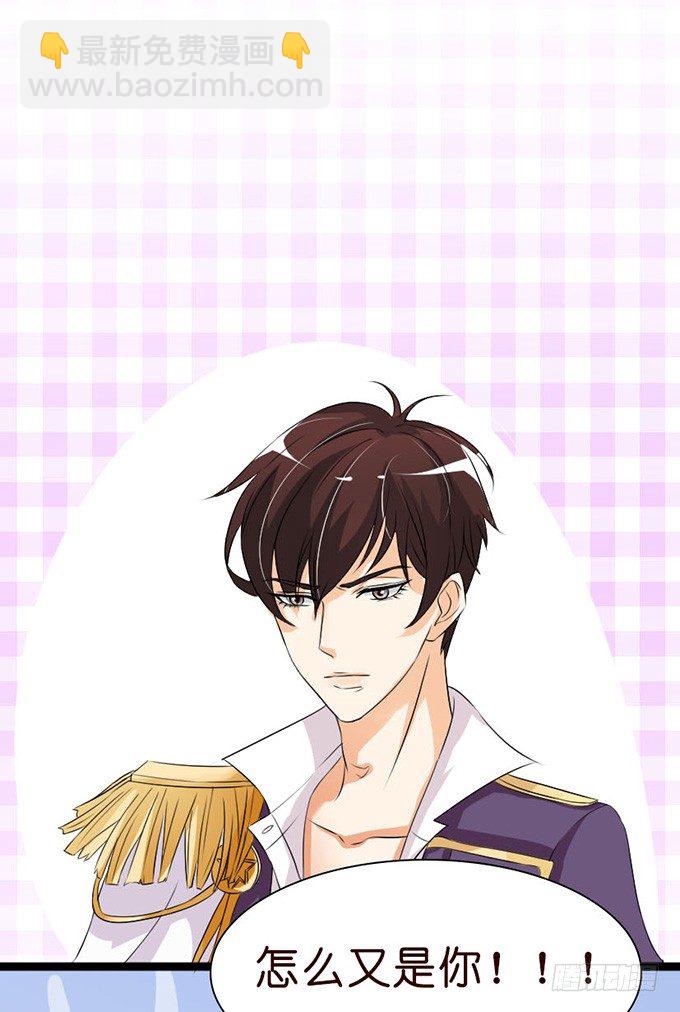 温热气息(1/2)-第16话