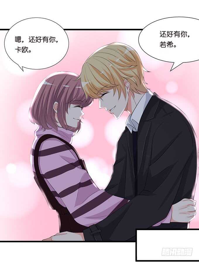 恋人最重要的东西-第152话