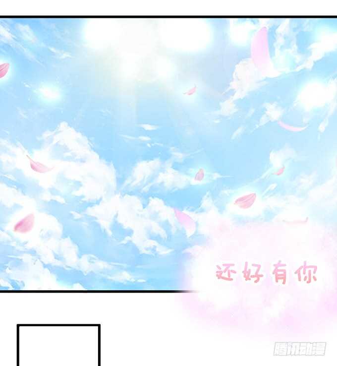 恋人最重要的东西-第152话