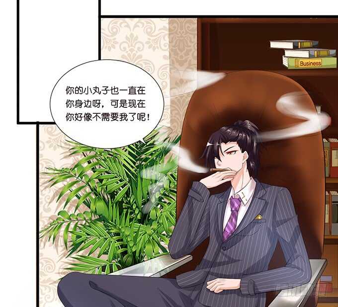 恋人最重要的东西-第152话