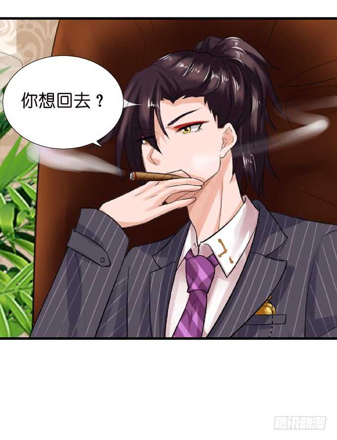 恋人最重要的东西-第152话