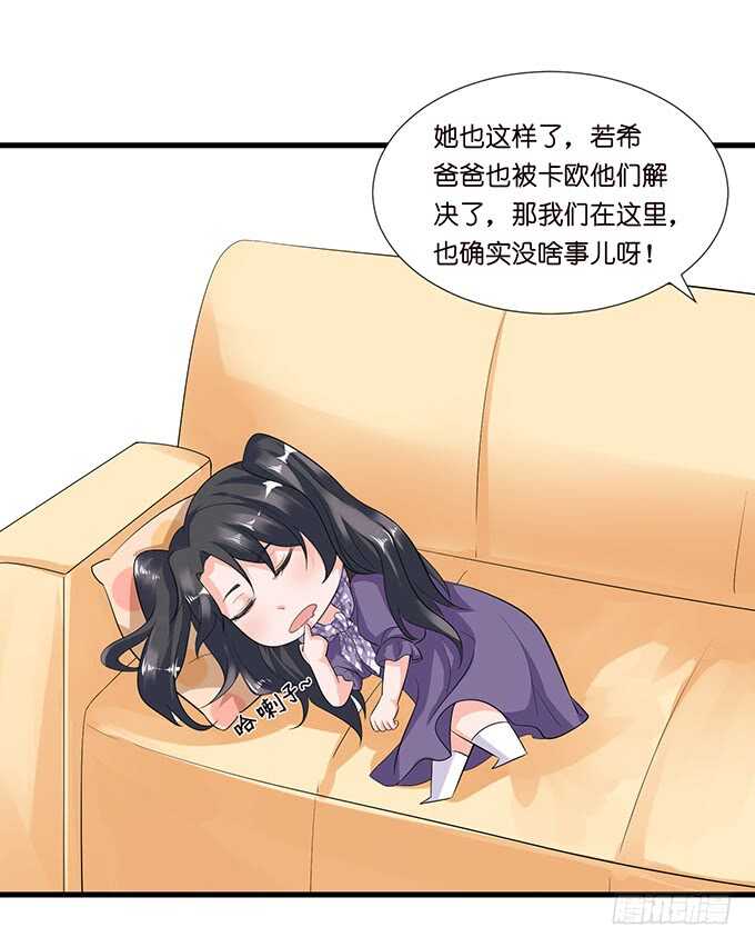 恋人最重要的东西-第152话