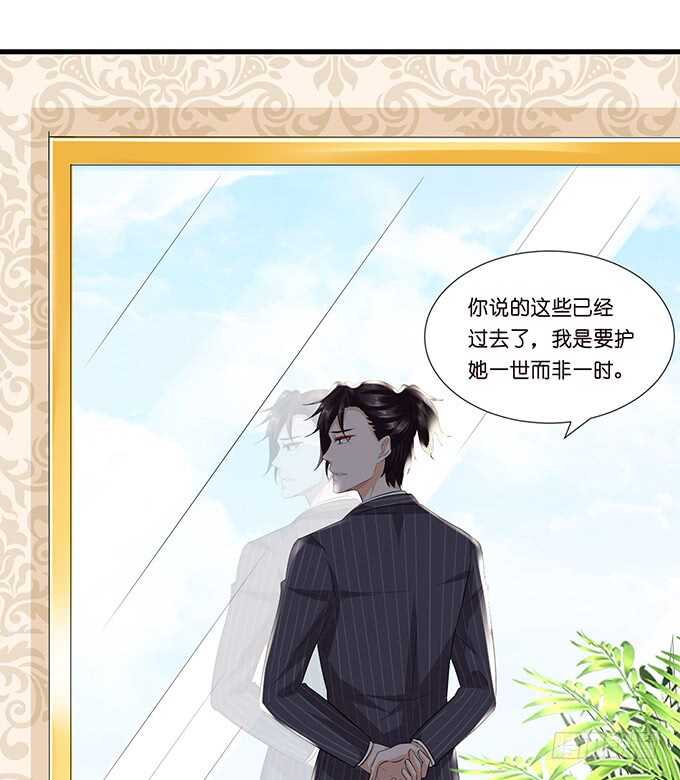 恋人最重要的东西-第152话