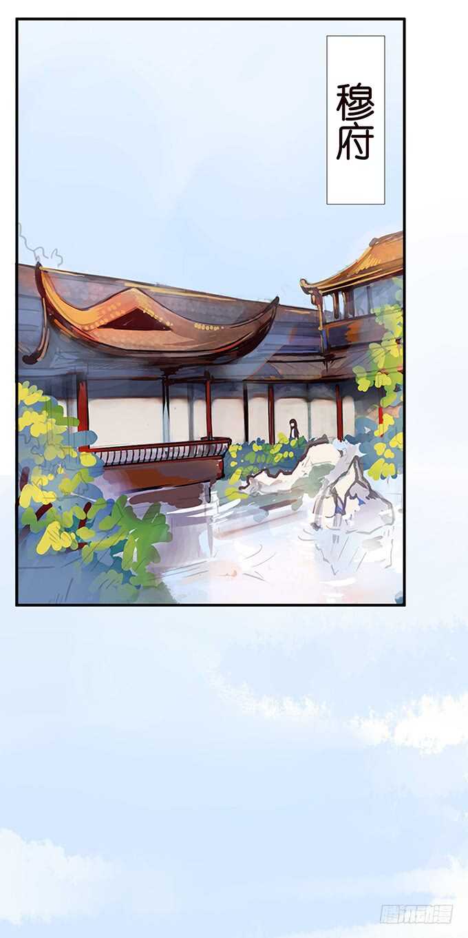 恋人最重要的东西-第152话