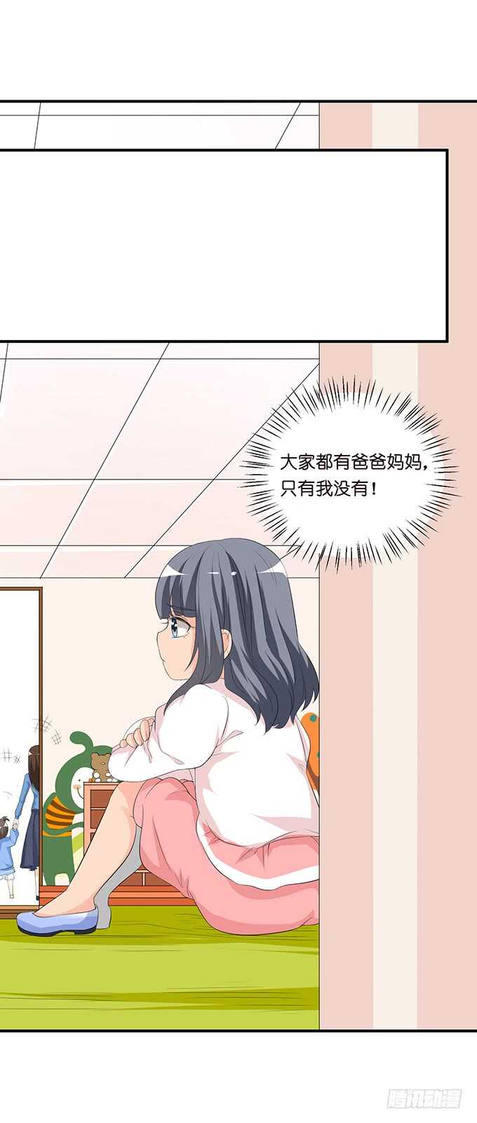 恋人最重要的东西-第152话