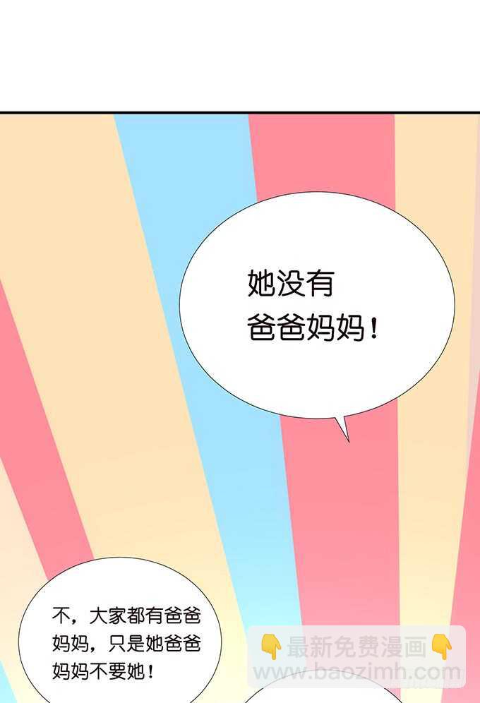 恋人最重要的东西-第152话