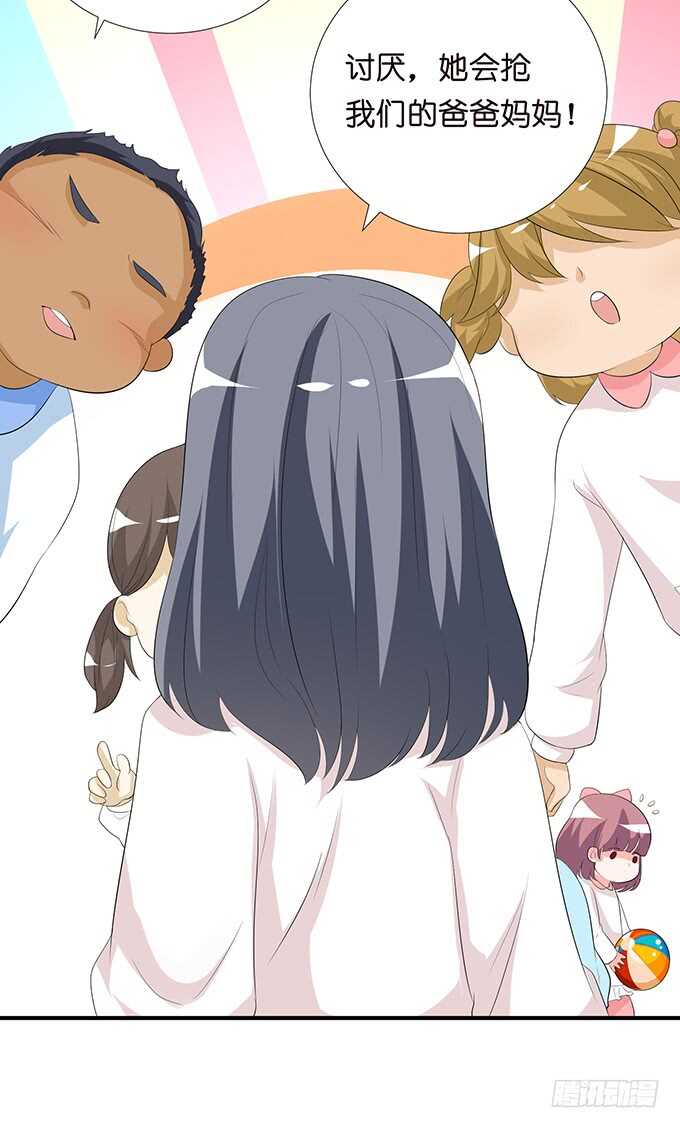 恋人最重要的东西-第152话