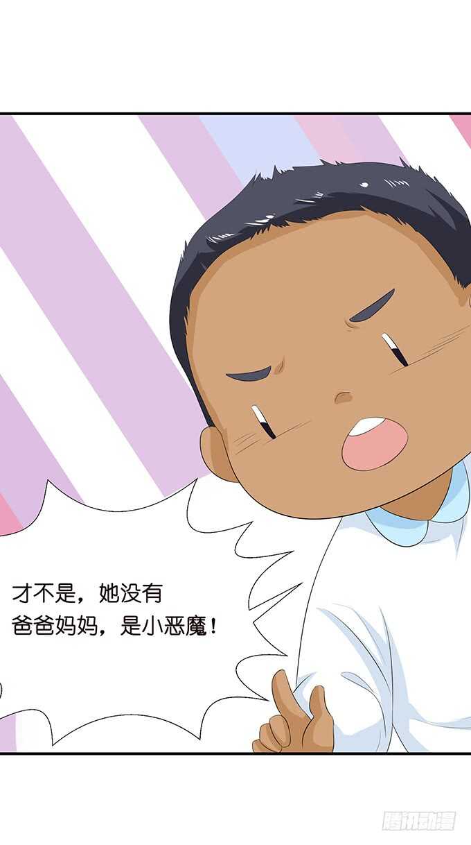 恋人最重要的东西-第152话