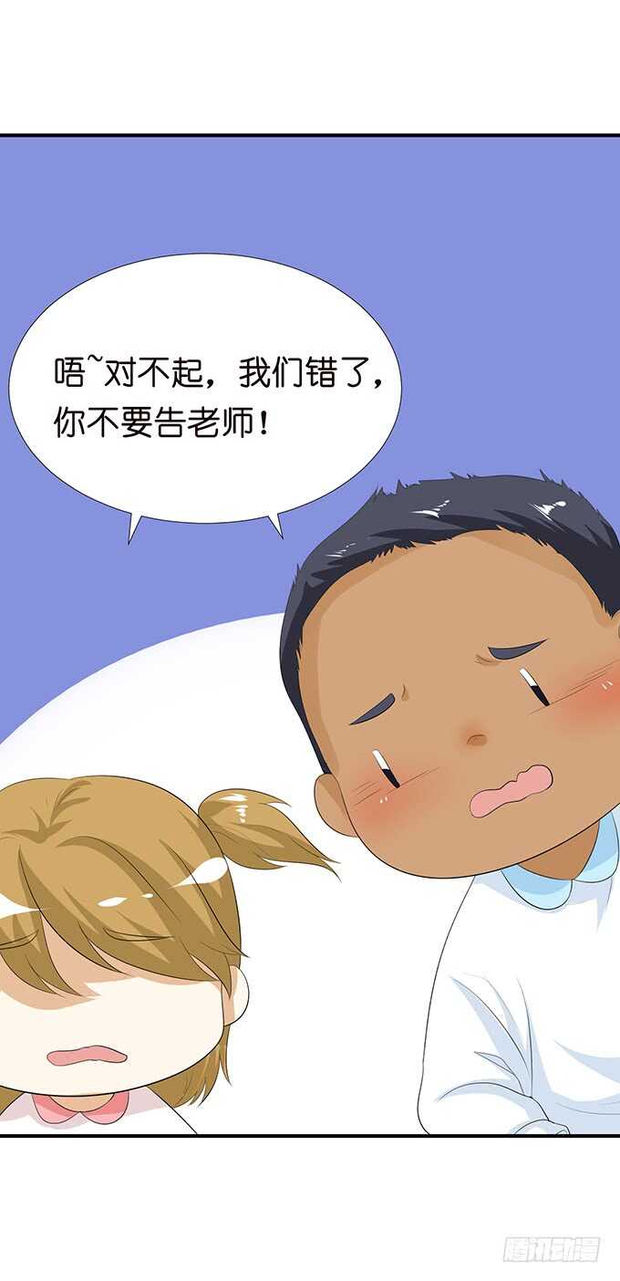 恋人最重要的东西-第152话