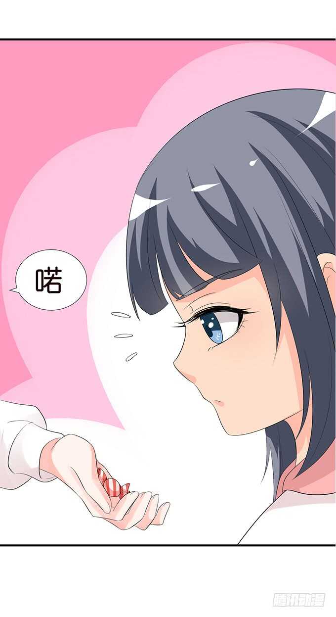 恋人最重要的东西-第152话