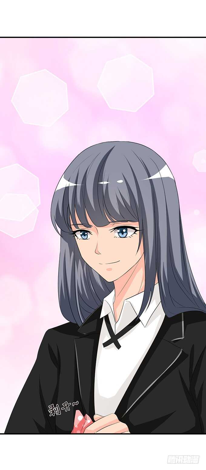 恋人最重要的东西-第152话