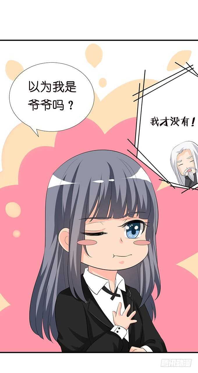 恋人最重要的东西-第152话