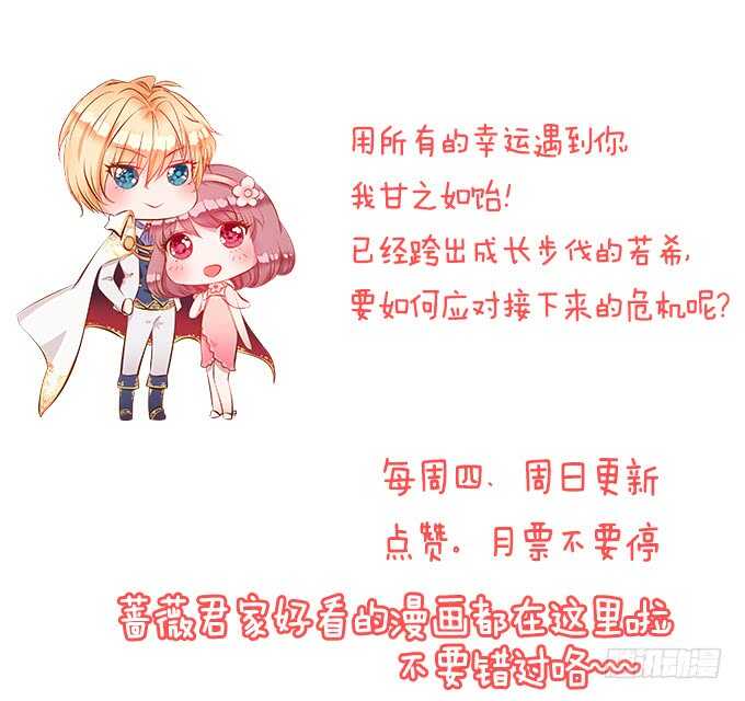 恋人最重要的东西-第152话