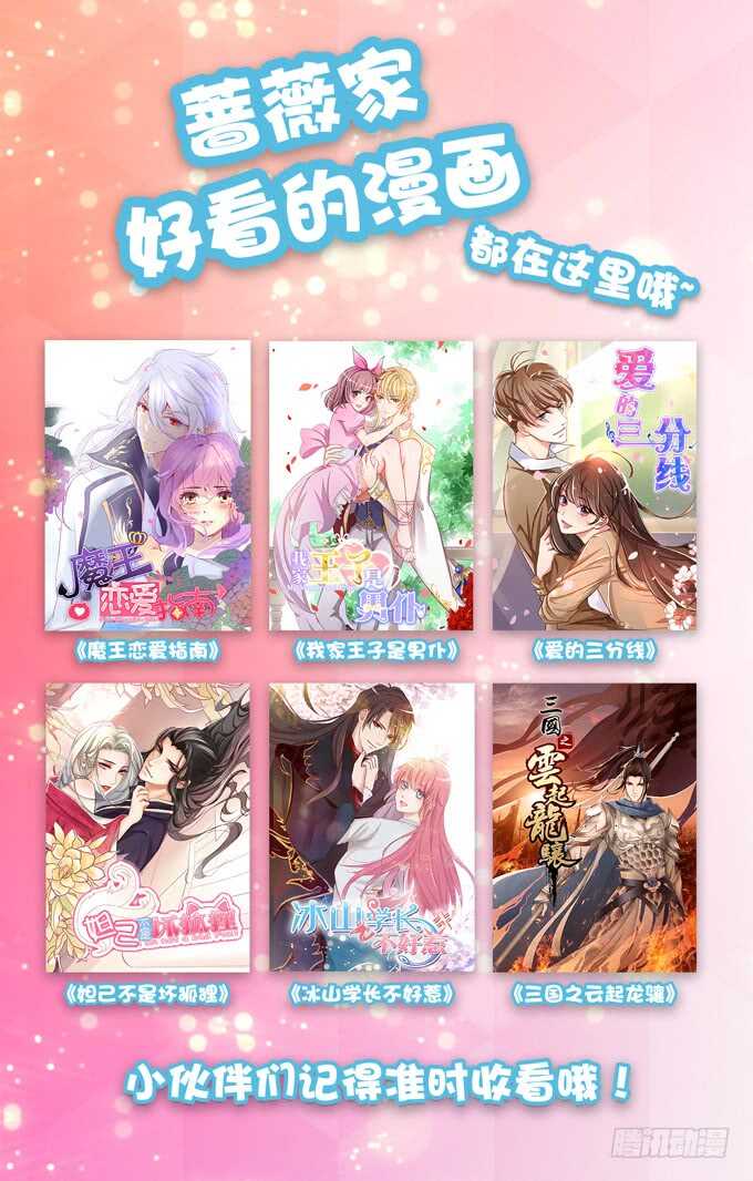 恋人最重要的东西-第152话