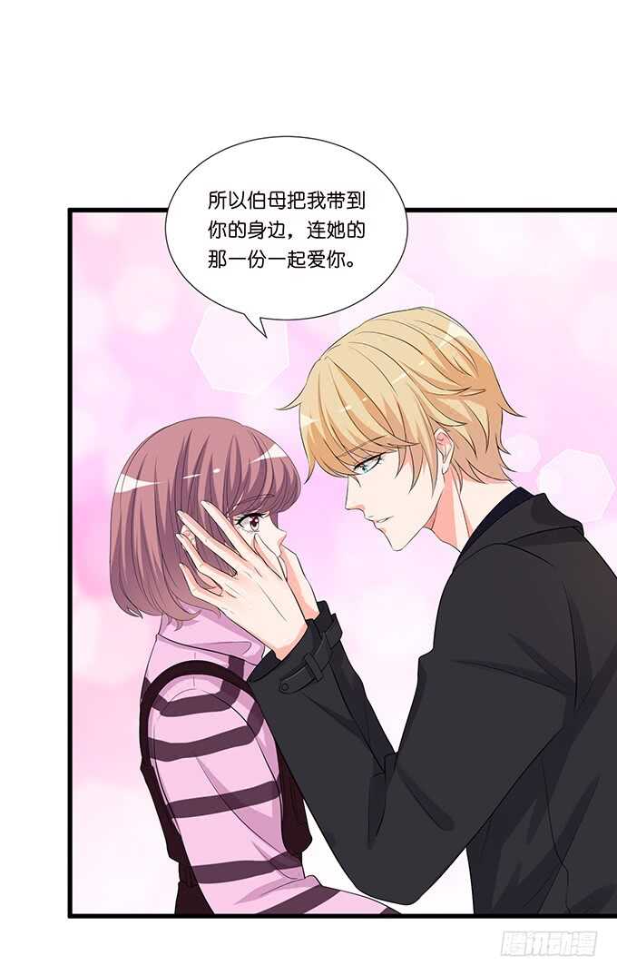 恋人最重要的东西-第152话