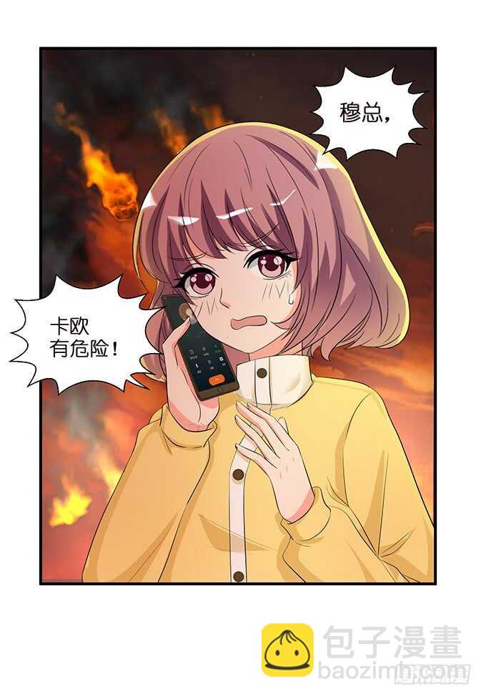 爱是义无反顾(1/2)-第154话