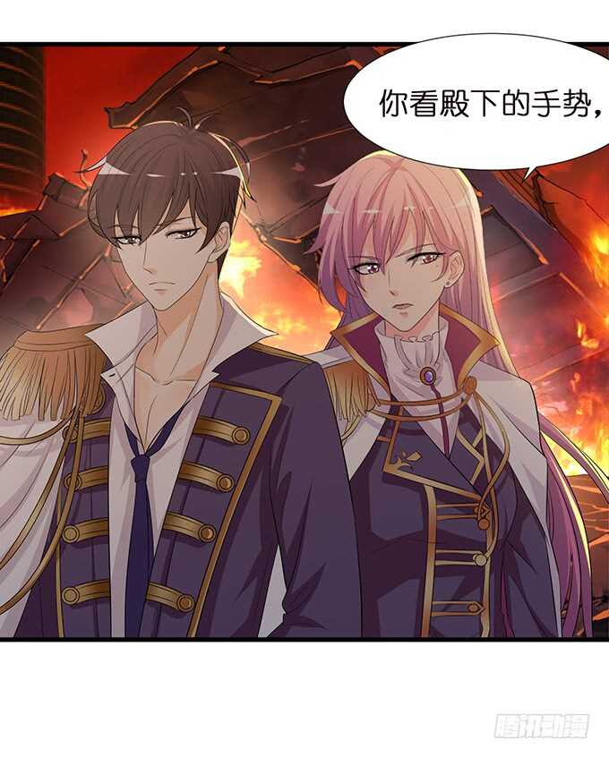 爱是义无反顾(1/2)-第154话