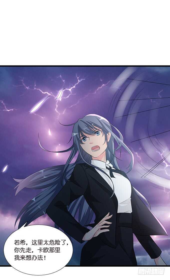 爱是义无反顾(1/2)-第154话