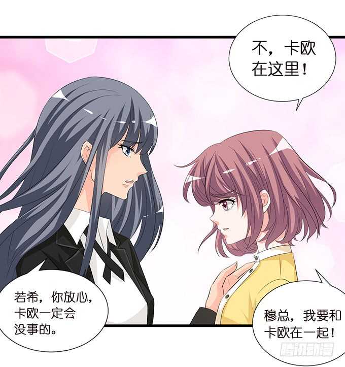 爱是义无反顾(1/2)-第154话