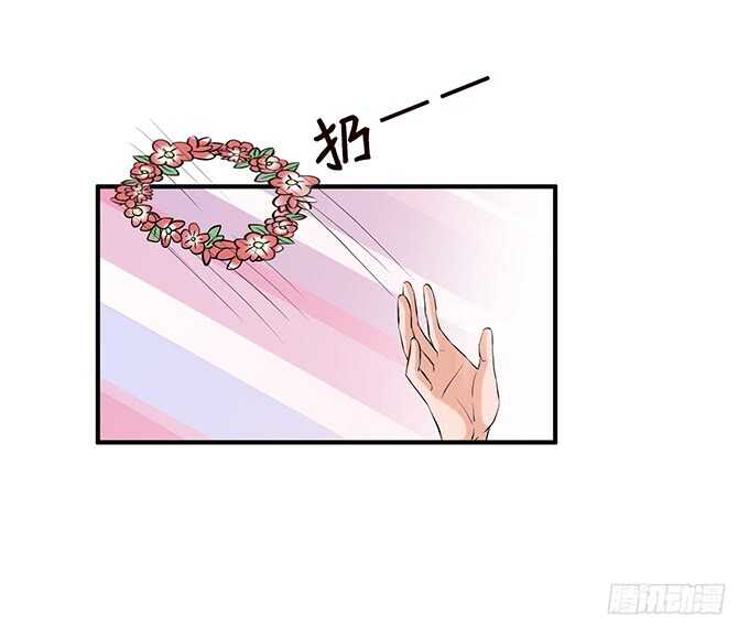 举办婚礼？(1/2)-第156话