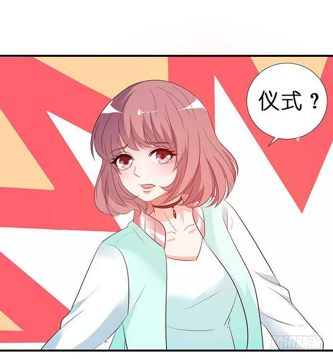 举办婚礼？(1/2)-第156话