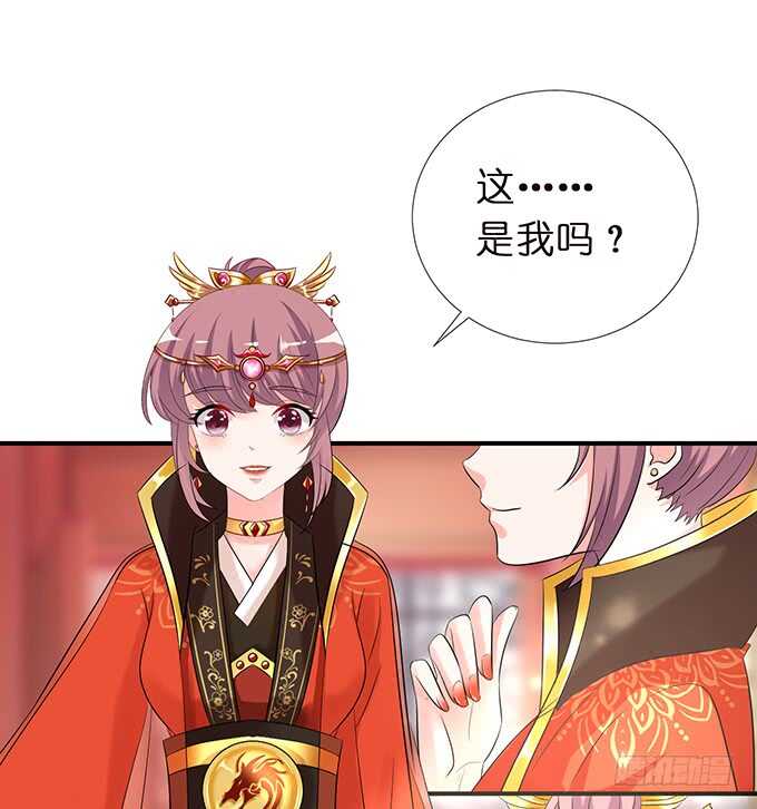 举办婚礼？(1/2)-第156话