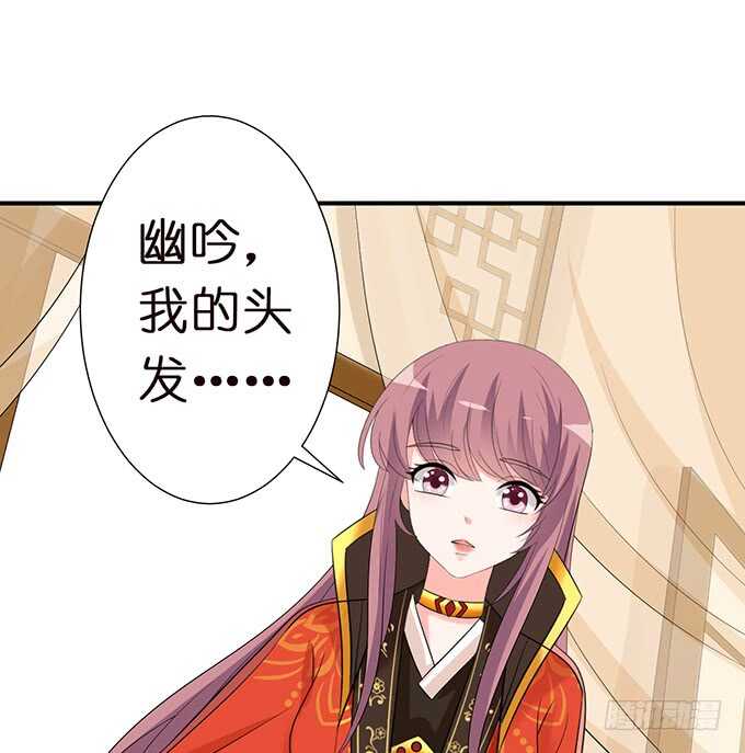 只为你长发及腰(1/2)-第158话