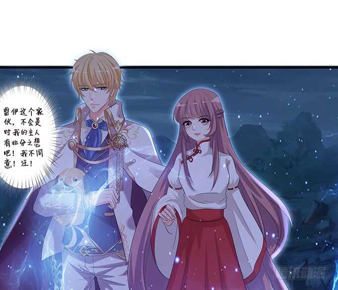 王子们的小甜心(1/2)-第160话