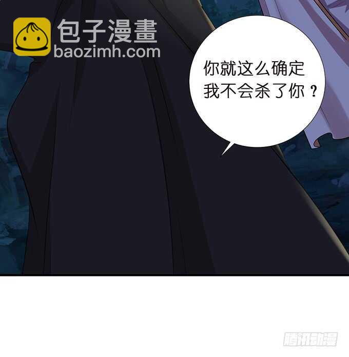 王子们的小甜心(1/2)-第160话