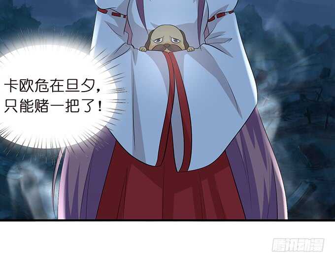 王子们的小甜心(1/2)-第160话