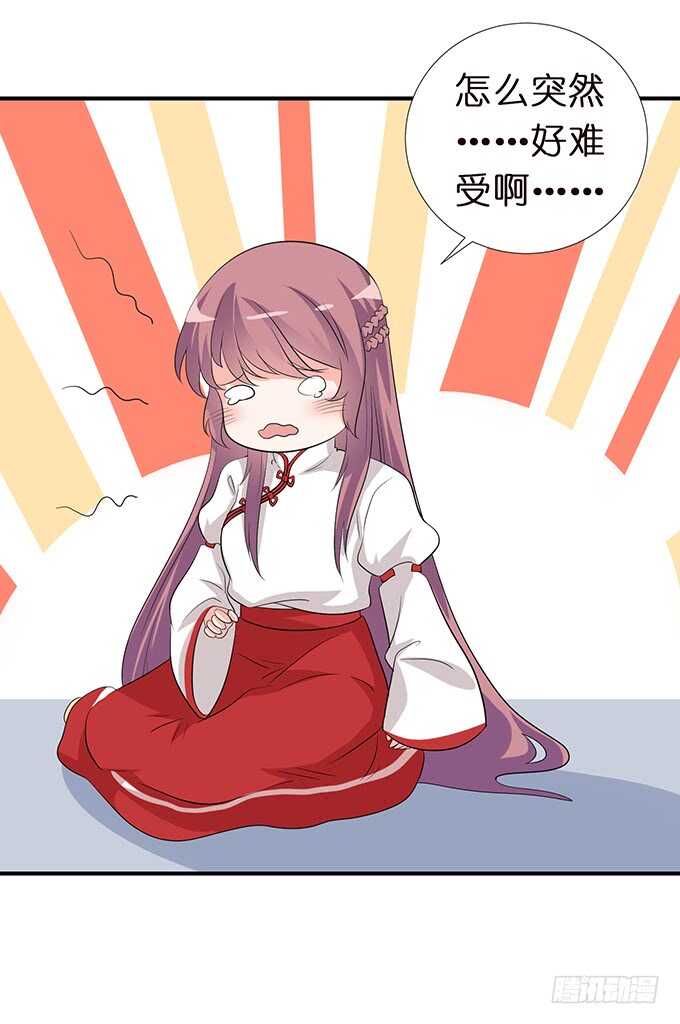 王子们的小甜心(1/2)-第160话