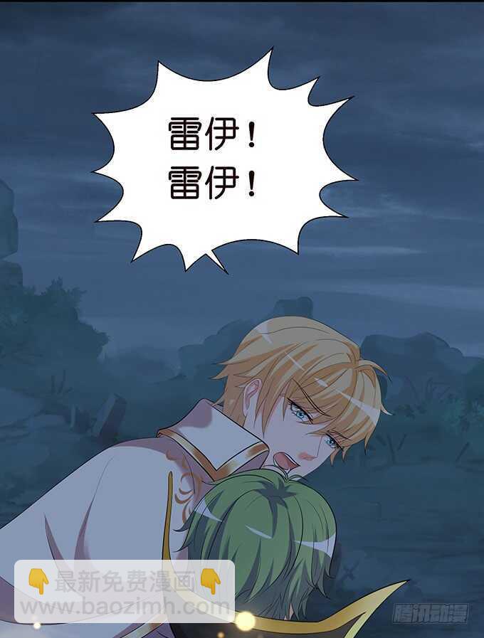 哥哥爱你的唯一方式(1/2)-第162话