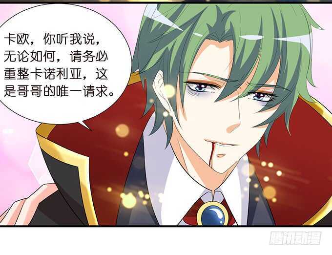 哥哥爱你的唯一方式(1/2)-第162话