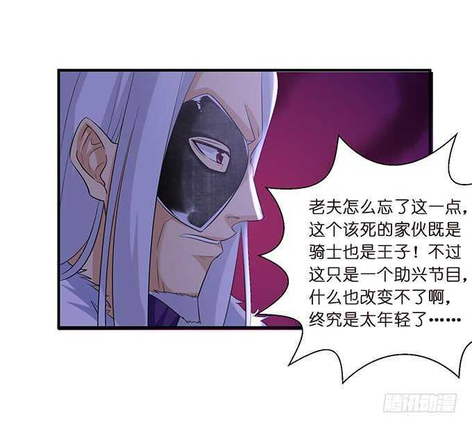 哥哥爱你的唯一方式(1/2)-第162话