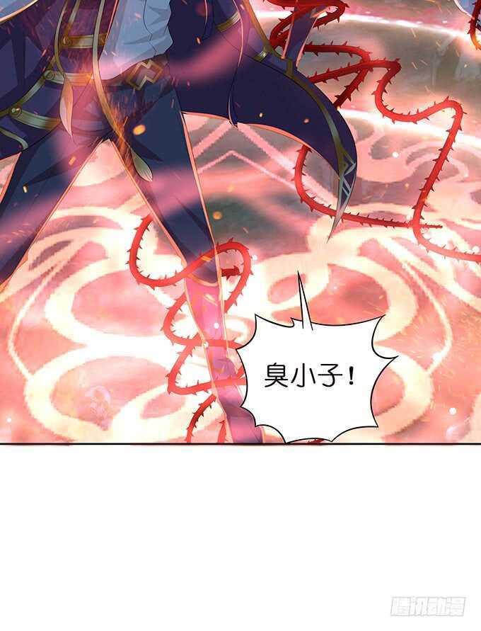 哥哥爱你的唯一方式(1/2)-第162话