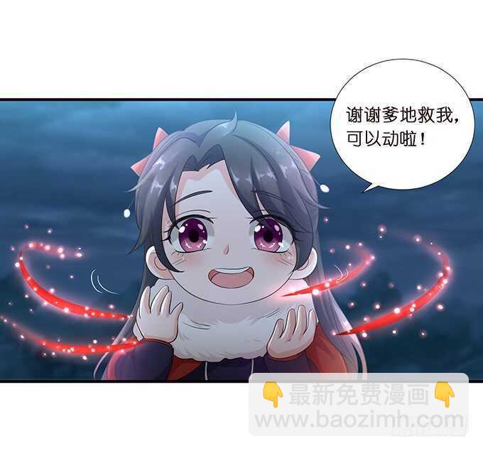 哥哥爱你的唯一方式(1/2)-第162话