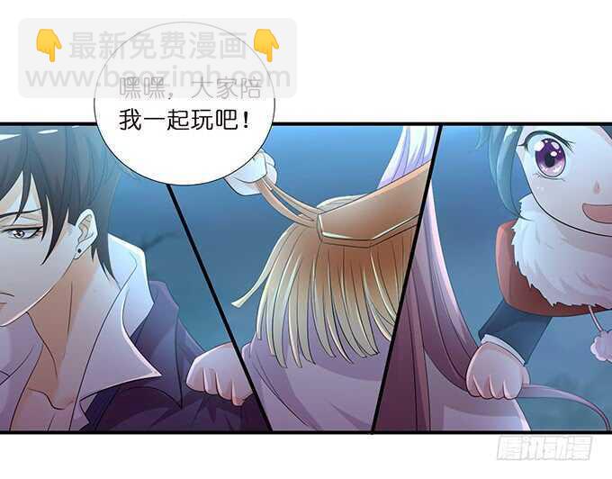 哥哥爱你的唯一方式(1/2)-第162话