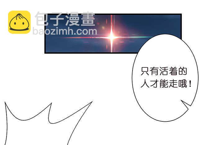 哥哥爱你的唯一方式(1/2)-第162话