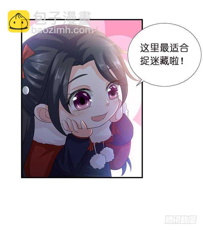 哥哥爱你的唯一方式(1/2)-第162话