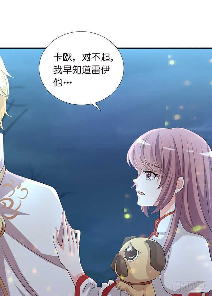 哥哥爱你的唯一方式(1/2)-第162话