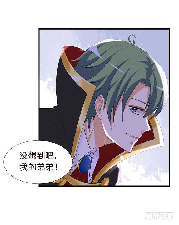 哥哥爱你的唯一方式(1/2)-第162话