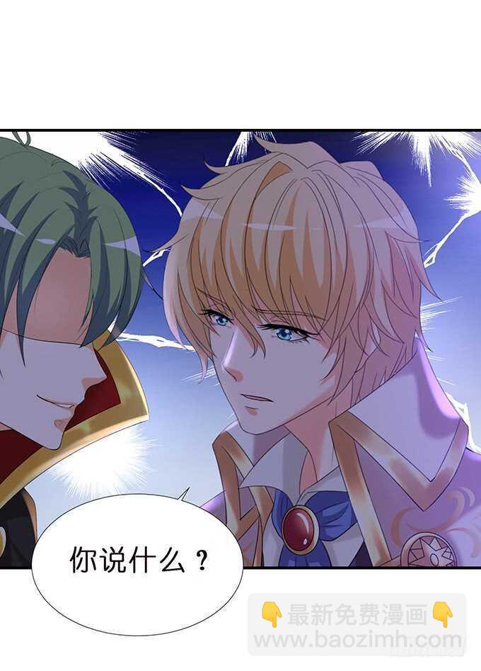 哥哥爱你的唯一方式(1/2)-第162话