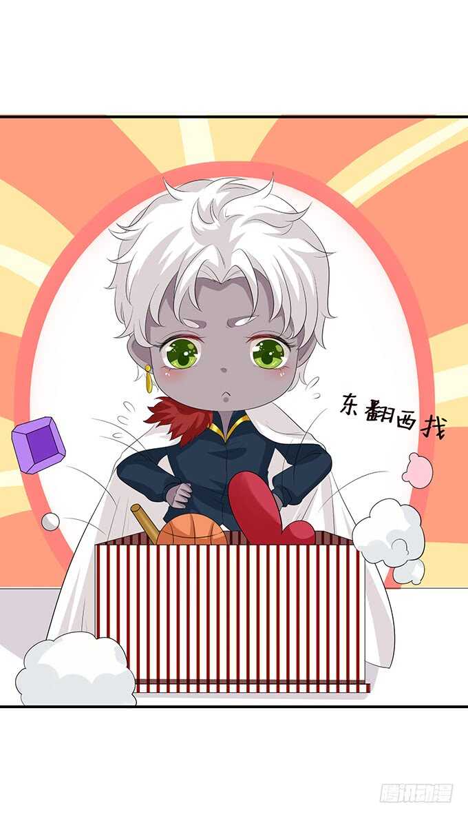 若希绝美火焰装(1/2)-第164话